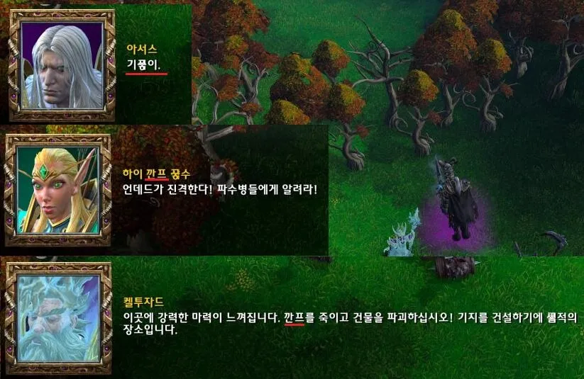 커뮤니티에 큰 물결을 가져왔던 오타_1.webp
