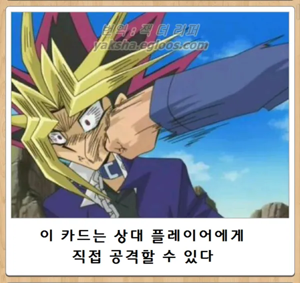 카드게임에서 한방에 역전할수 있는 효과_1.webp