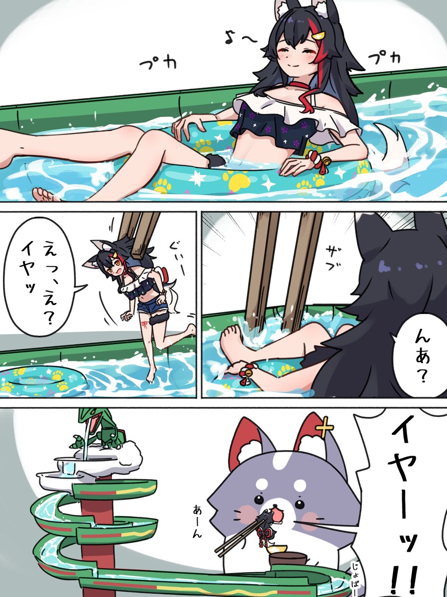 버튜버) 복수의 레쿠쟈_1.png