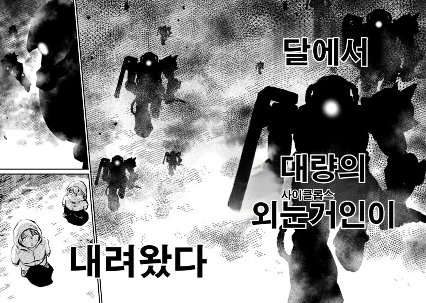 지구인들이 지온 혐오에 빠지는게 맞는 이유_7.png