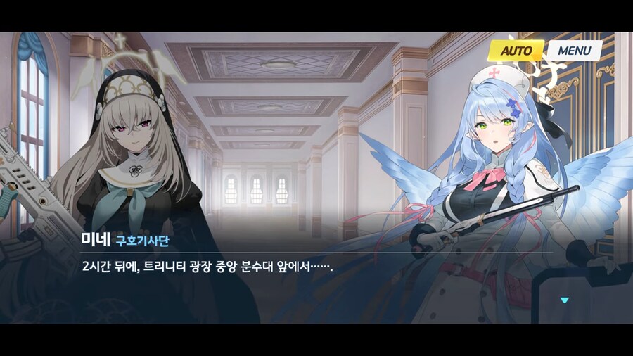 블루아카]크아아악! 이 의심암귀가!!_1.png