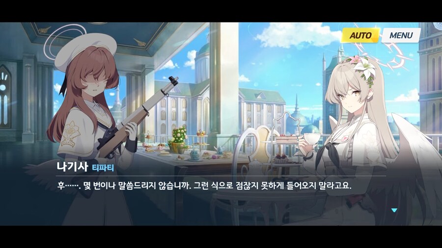 블루아카]크아아악! 이 의심암귀가!!_7.png