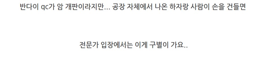 수리도 사람 봐 가면서_78.png