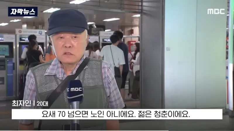 뉴스 자막 잘못 나갔는데_1.webp