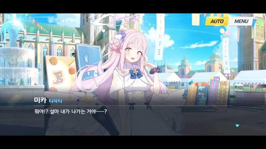 블루아카]누가 미카보고 생각없는 핑크 고릴라라고 한단 말인가_12.png