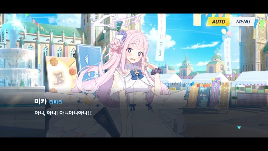 블루아카]누가 미카보고 생각없는 핑크 고릴라라고 한단 말인가_15.png