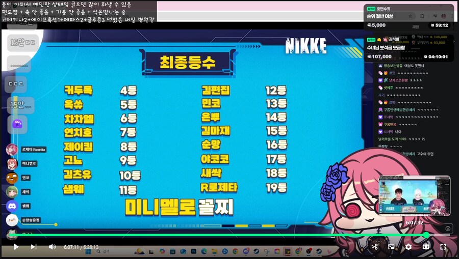방송후기_9.png