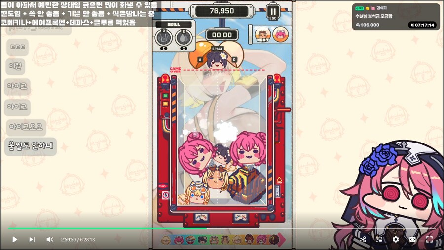 방송후기_8.png