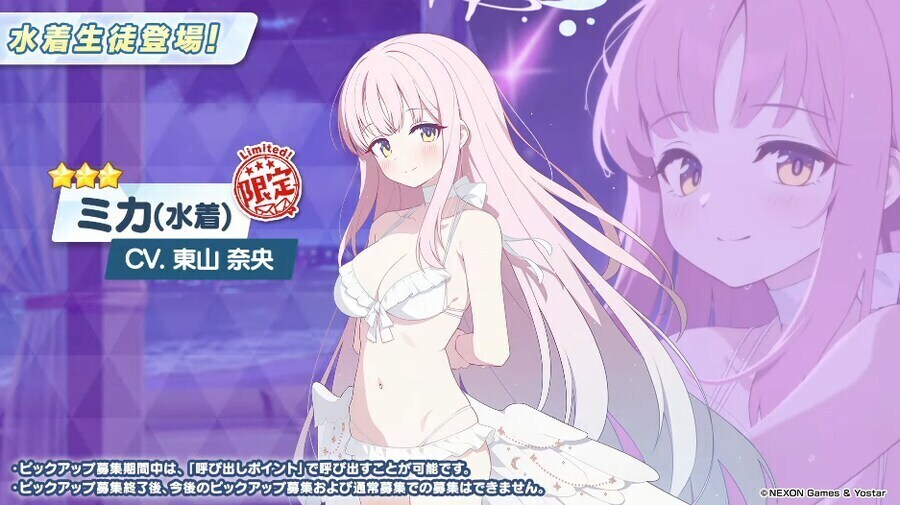 (블루아카) 수미카 머리푼거 진짜 존나 이쁘다_2.jpg