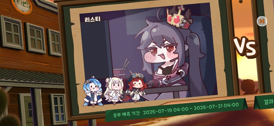 트릭컬) 역시 페인트가 있었다!_1.jpg