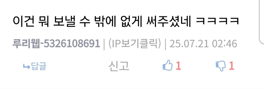 ㅇㅇㄱ)그새 유게 상주 ㅇㅍㄹ가 늘어났나_1.jpg