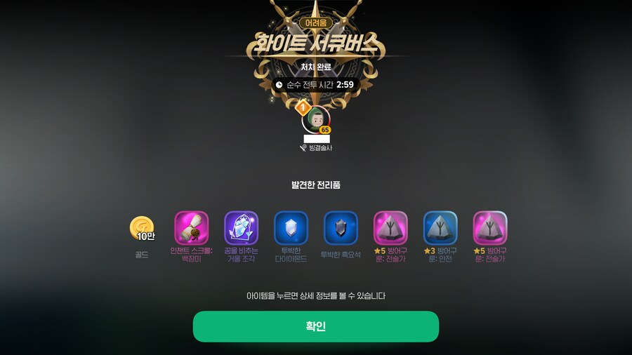 마비m) 빙결한테 다 따잇당했다 ..._2.png