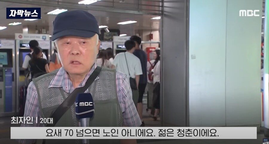 화면 반쯤 가려놓고 뉴스 보다가 깜짝 놀랐네 ㅋㅋㅋㅋㅋ_1.png