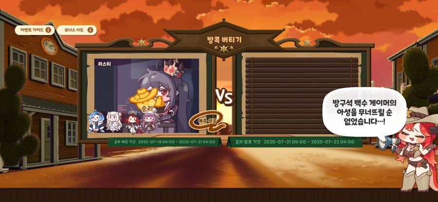 트릭컬)리츠 찍은 버터 없제?_1.jpg