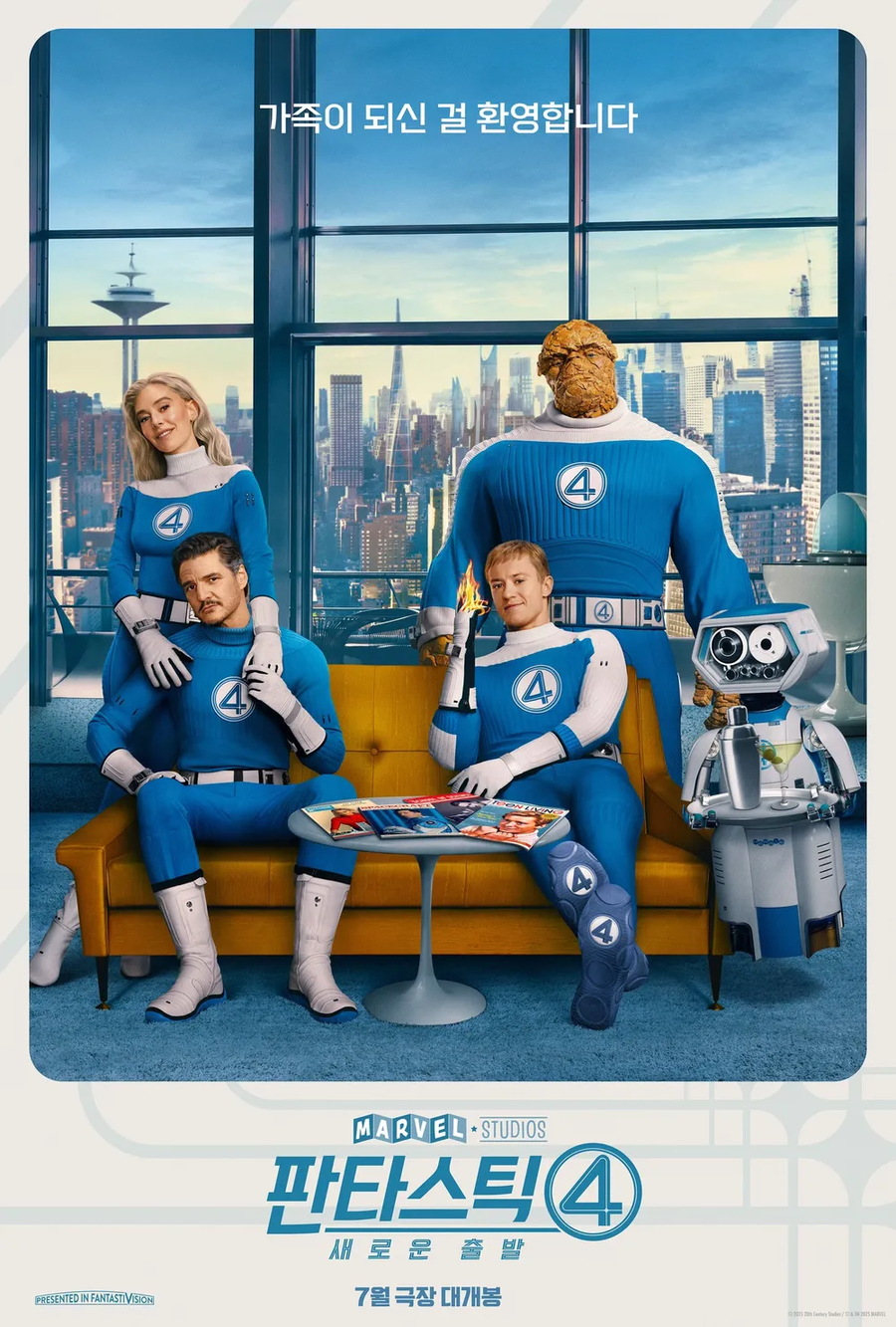 MCU) 판포도 슈퍼맨이랑 비슷한 이유로 호불호갈릴 것 같음_2.webp
