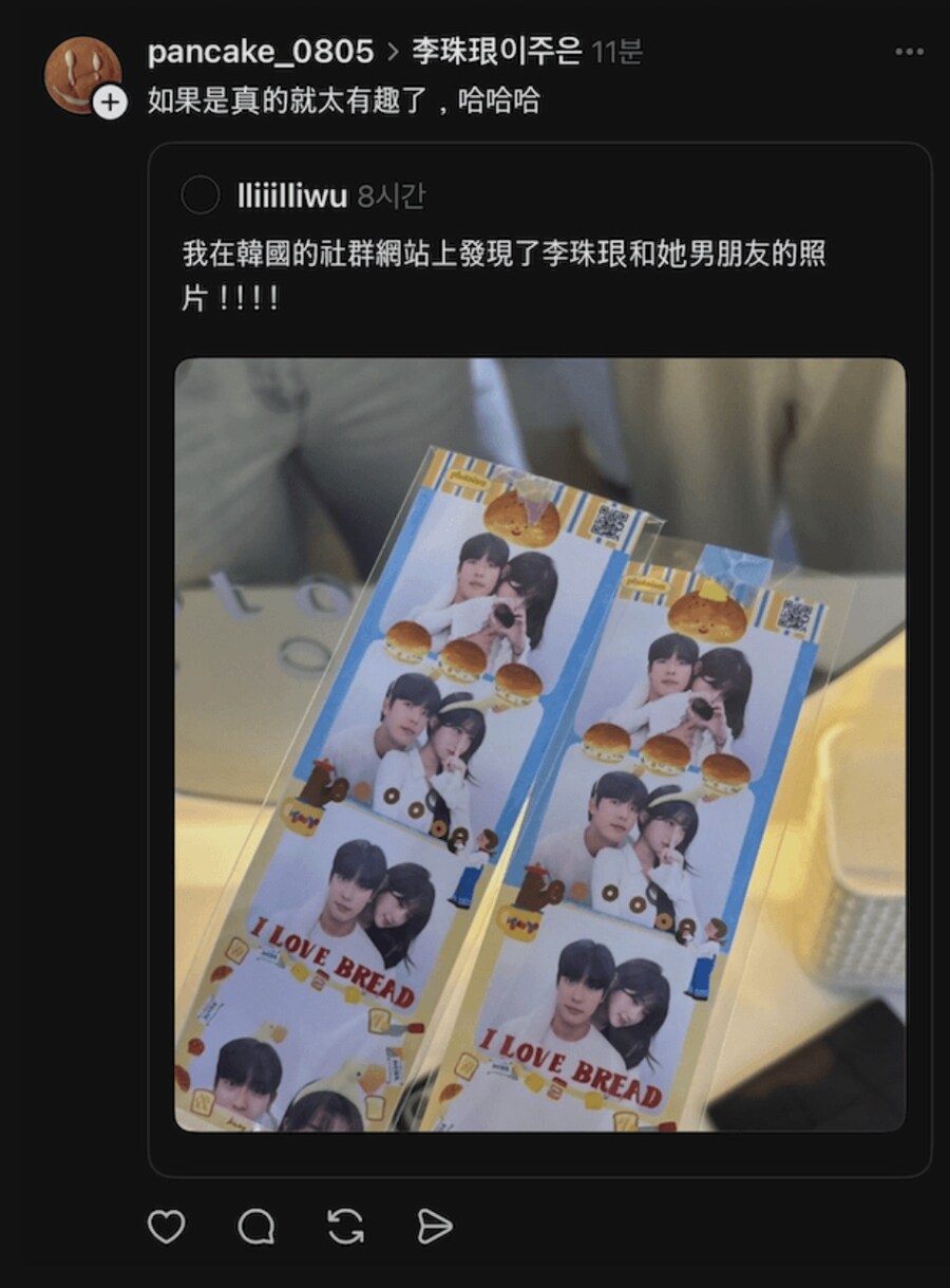이주은 치어리더 최근 스케쥴_3.png