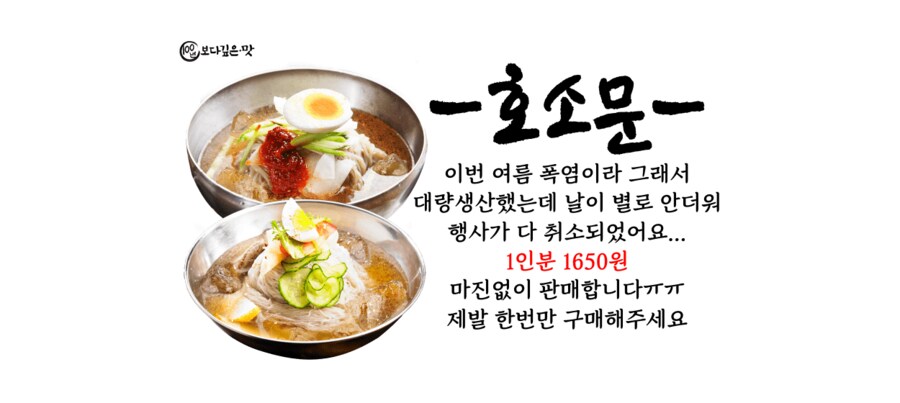 평행세계에서도 광고를 쏘네_1.png