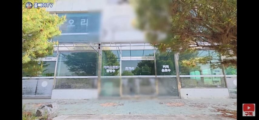 102 보충대 앞 식당 근황.jpg_1.jpg