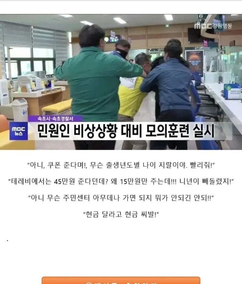 오늘부터 주민센터에서 볼 수 있는 장면_1.jpg