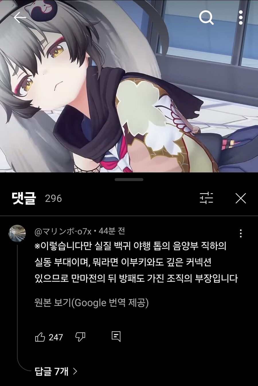 블루아카) 미치루를 무시하면 안되는 이유_1.jpg