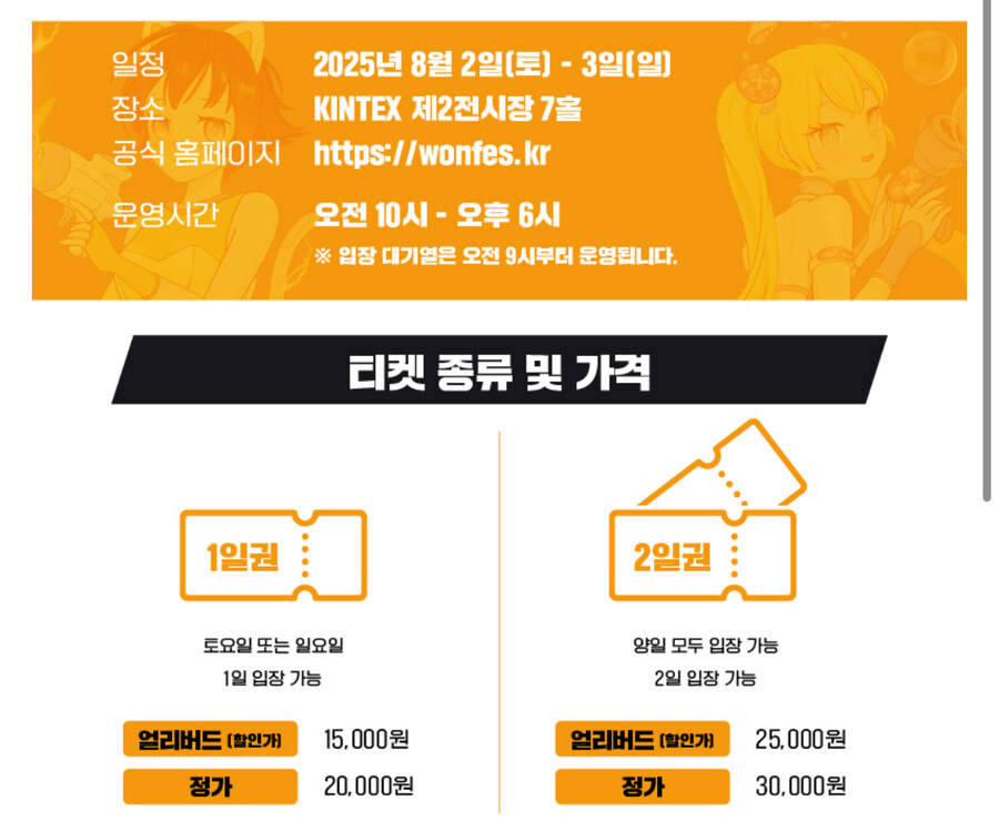 음... 원페를 가는게 맞을까_1.jpg