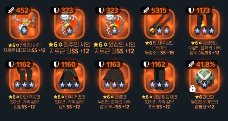마비M) 듀블 세팅 간단 공략_1.png