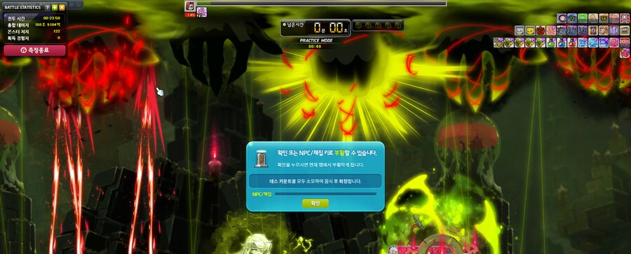 메이플)망겜_1.png