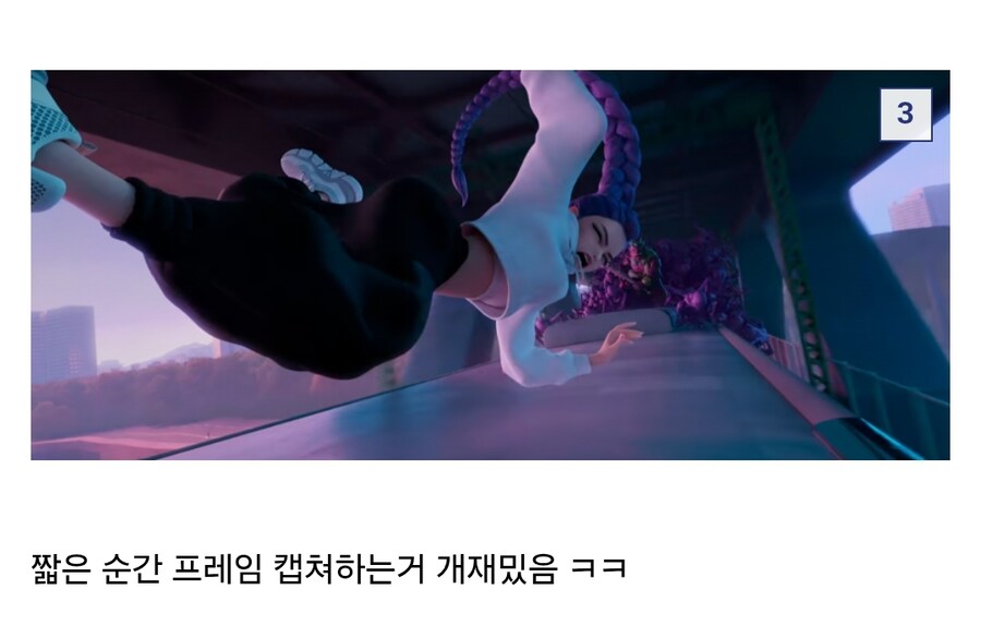 케이팝) 루미 속옷 찾은 악귀_2.jpg