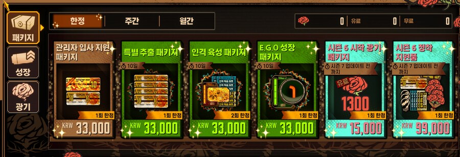 림버스) 근데 정확히 뭘 질러야 한다는거임?_1.png