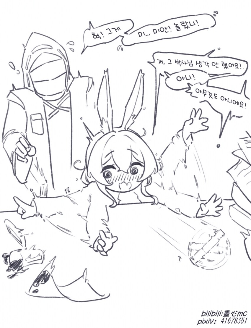 명일방주) 당끼는 사춘기_4.png