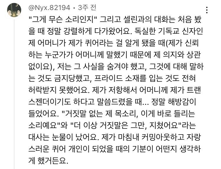 케데헌이 명작이라는 명백한 증거_3.jpg