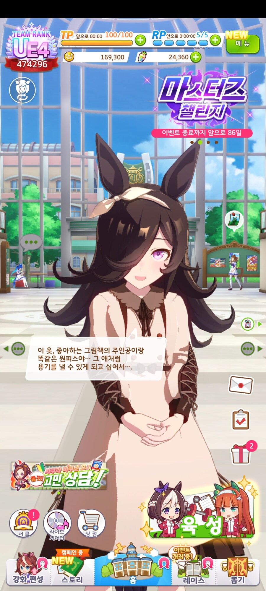 (말딸) 헤으으 라이스쟝......_1.jpg