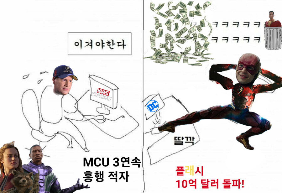 DC 히어로 유니버스는 어쩌다 말아먹은걸까?_8.jpg