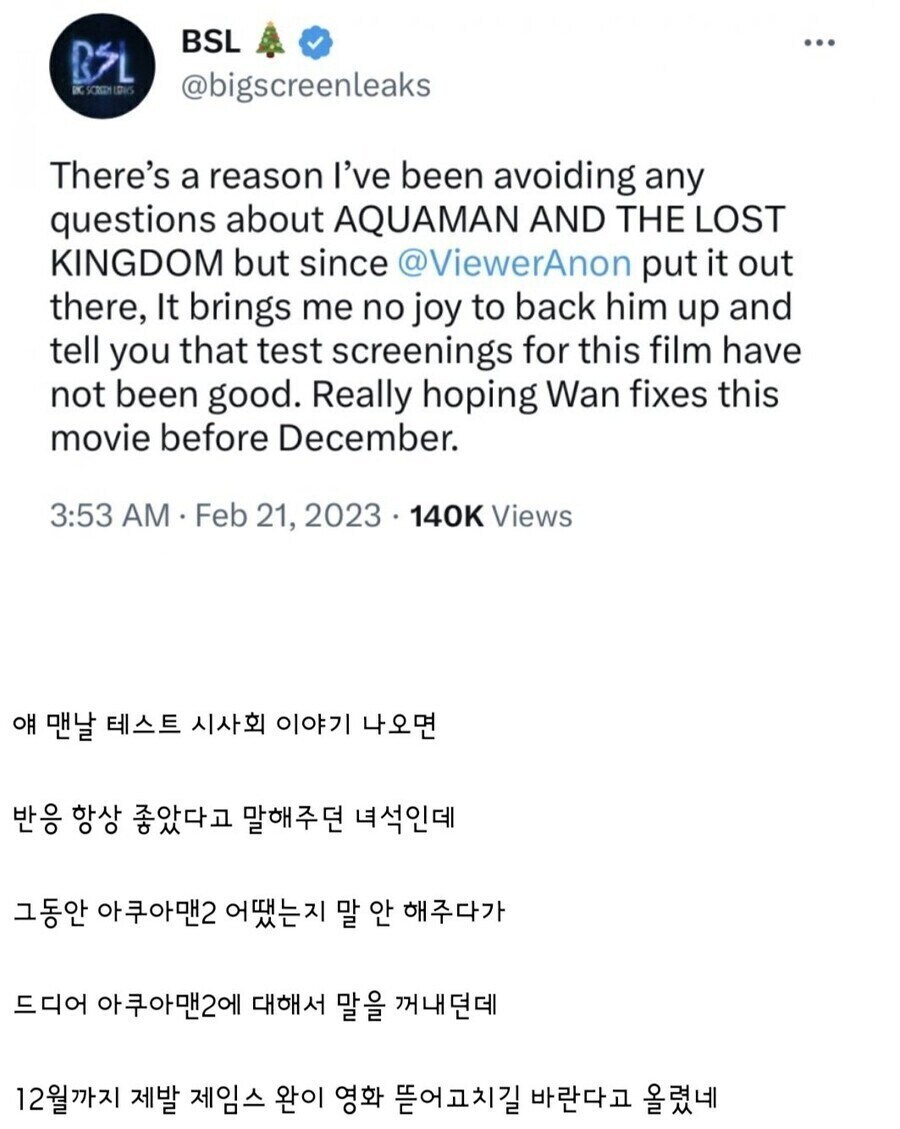 DC 히어로 유니버스는 어쩌다 말아먹은걸까?_9.jpg