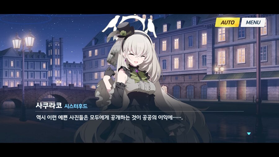 블루아카]마리의 아름다운 모습을 널리 퍼뜨려야 합니다!_6.png