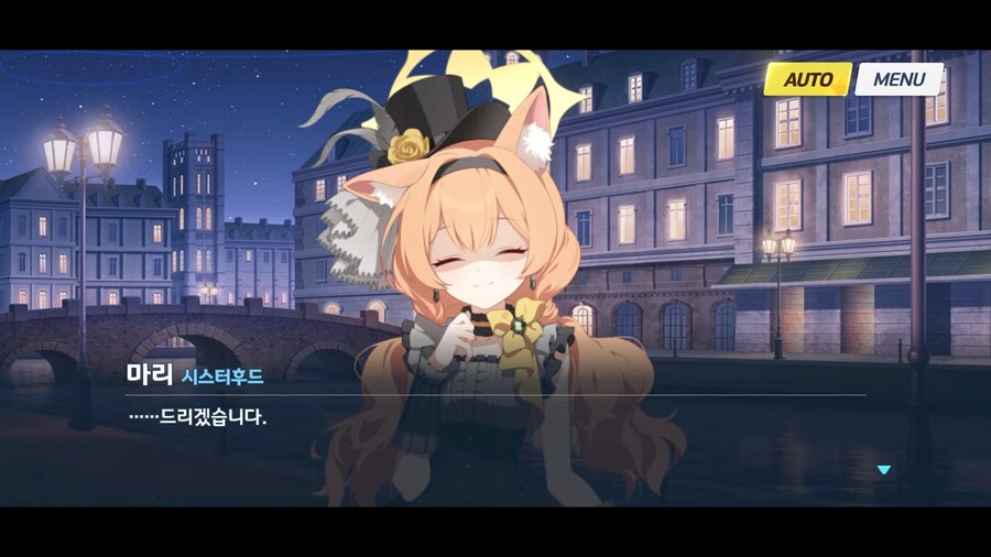 블루아카]마리의 아름다운 모습을 널리 퍼뜨려야 합니다!_23.png