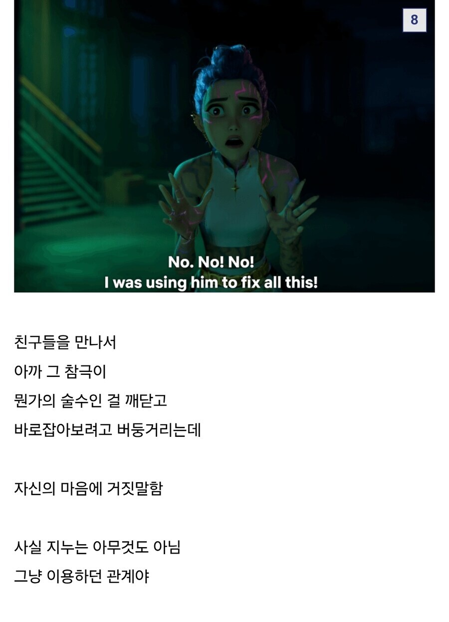 케이팝)온갖 억까와 혐오와 부정을 당한뒤 결정한일_5.jpg