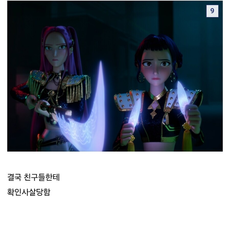 케이팝)온갖 억까와 혐오와 부정을 당한뒤 결정한일_6.jpg