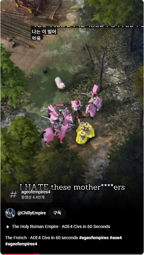 [에오엠4] 4편 프랑스 특징_1.png
