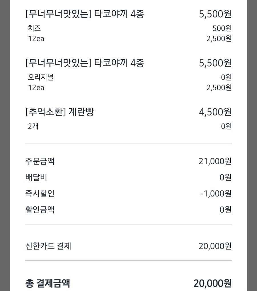 요즘 세상이 좋아졌다 생각하는 이유_1.jpg