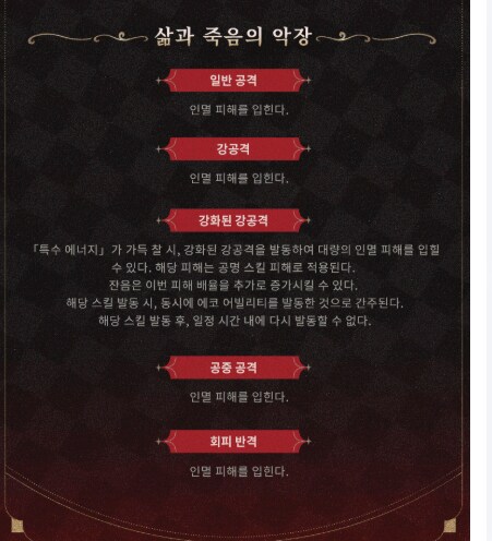 명조) 플로로 등장으로 이득 본 캐릭_1.png
