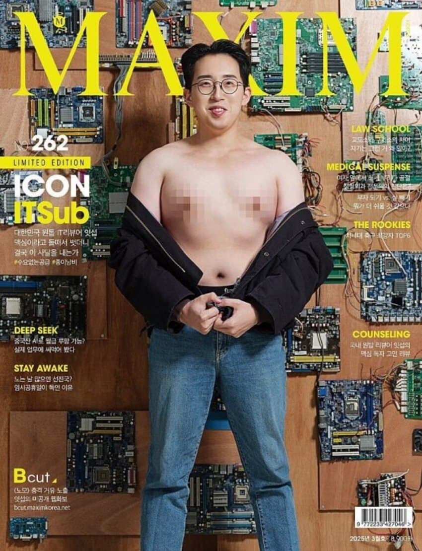 맥심 표지 노모 충격 거유 유두 노출.jpg_1.jpg