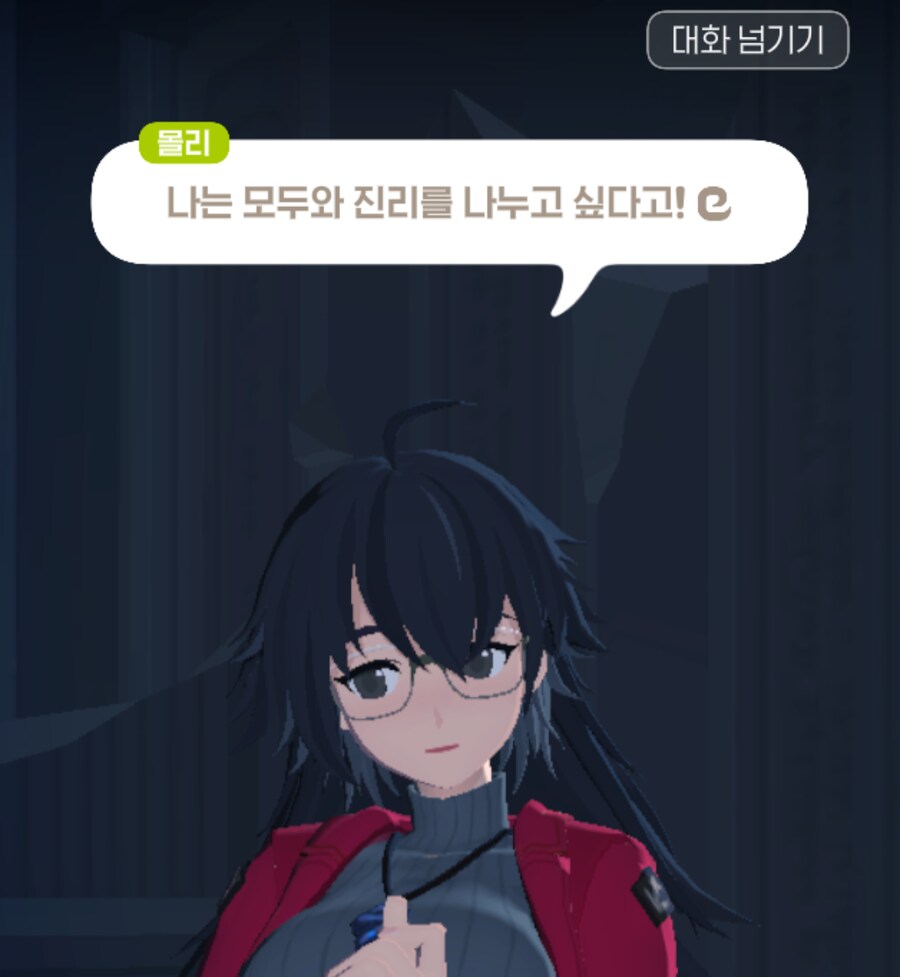 마비m) 몰리 이거 차곡차곡 사망플래그 쌓아가는구나_3.png