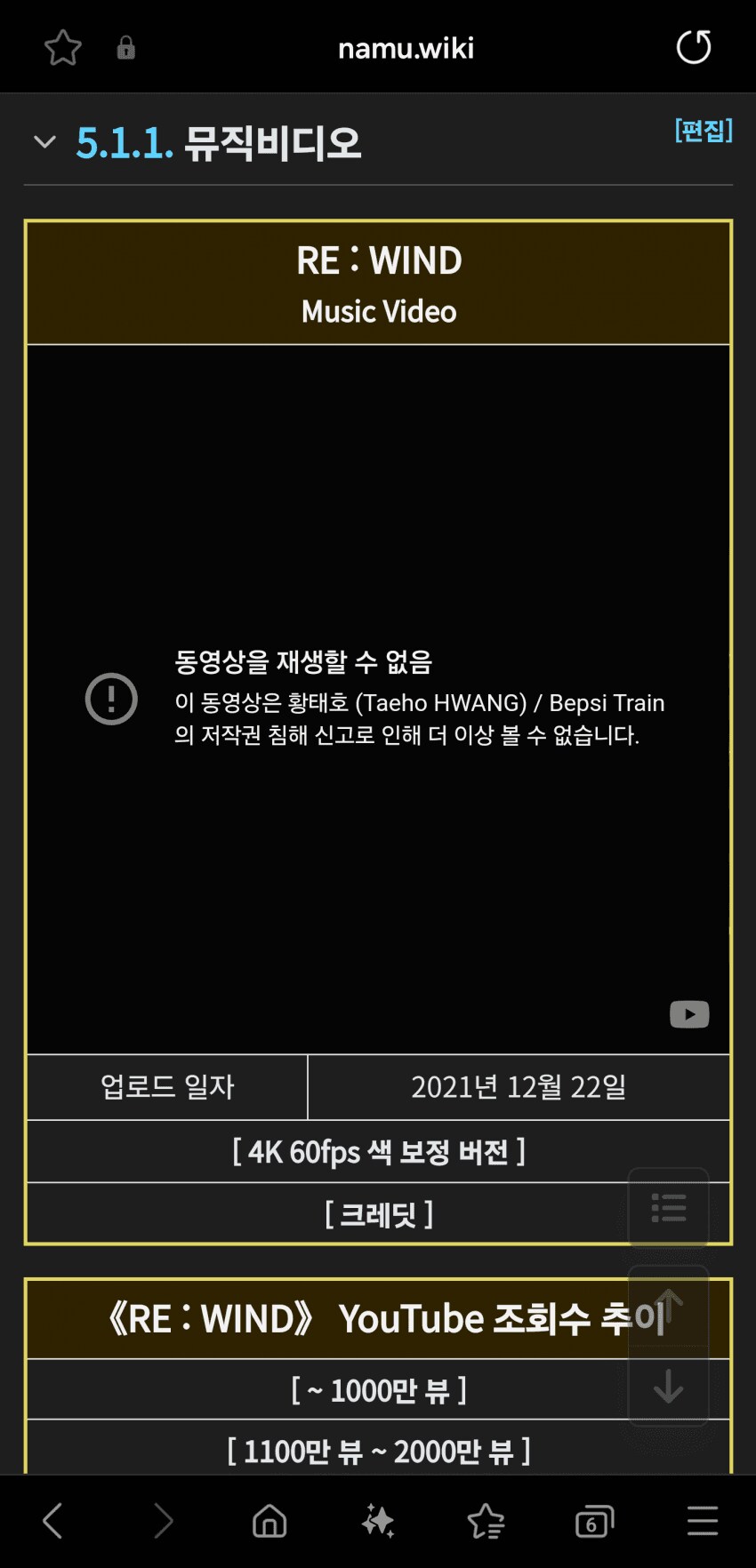 ㅇㅇㄱ) 아 씨1발 밍기적대더니 진짜 뒤졌네 ㅋㅋㅋㅋㅋㅋㅋㅋ