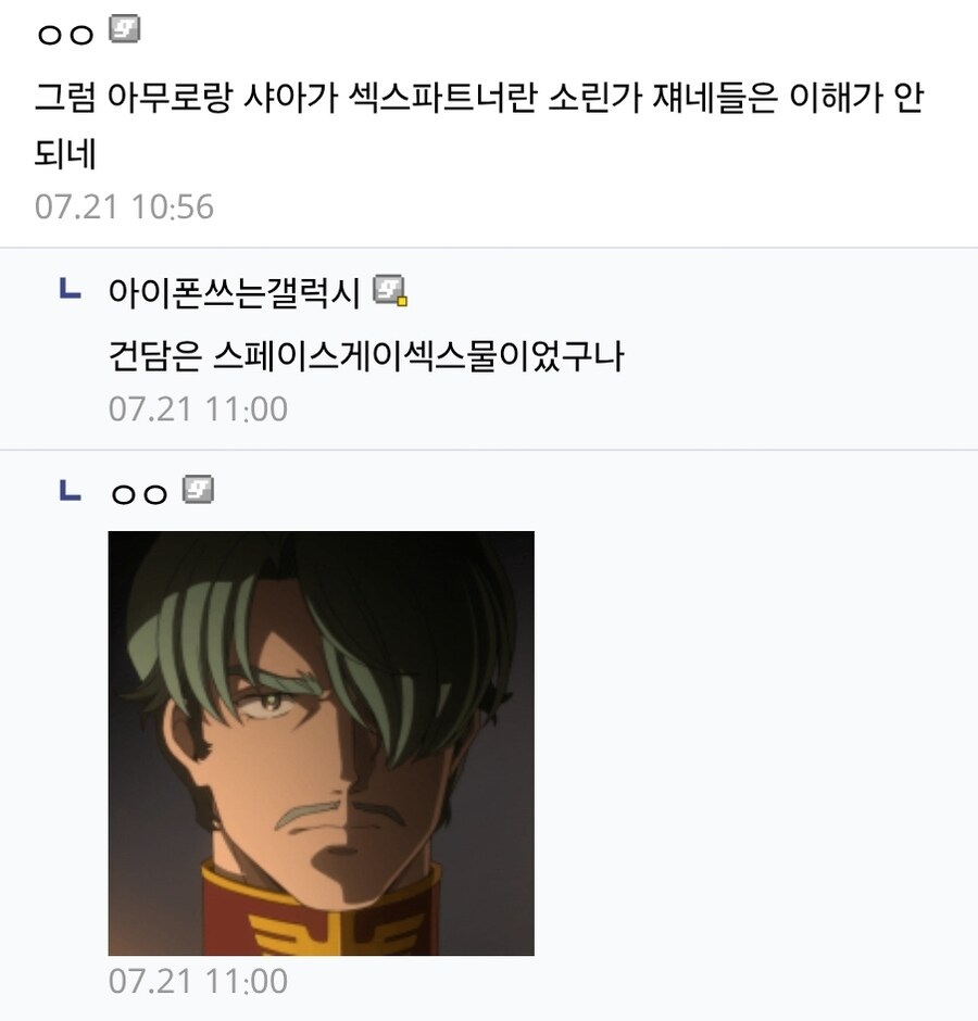 블루아카) '섹1스의 새로운 표현'_3.jpg