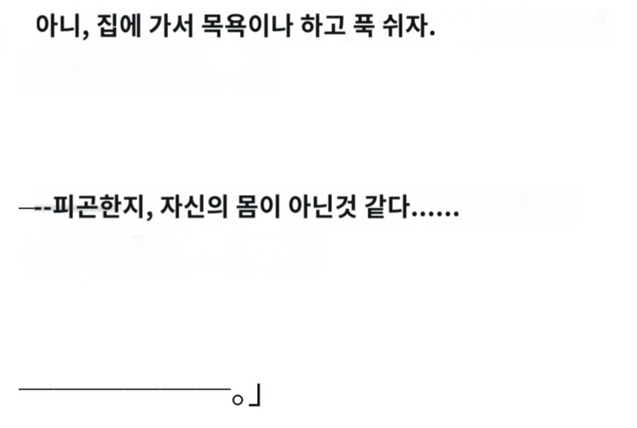 @)더운 여름엔 무엇을 하고 싶습니까_2.jpg