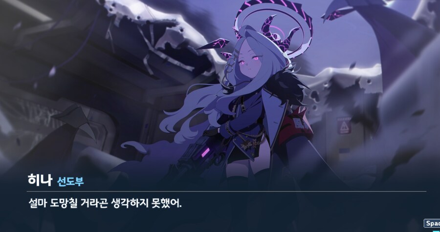 블루아카] 얜 또 왤케쎔;;_1.png