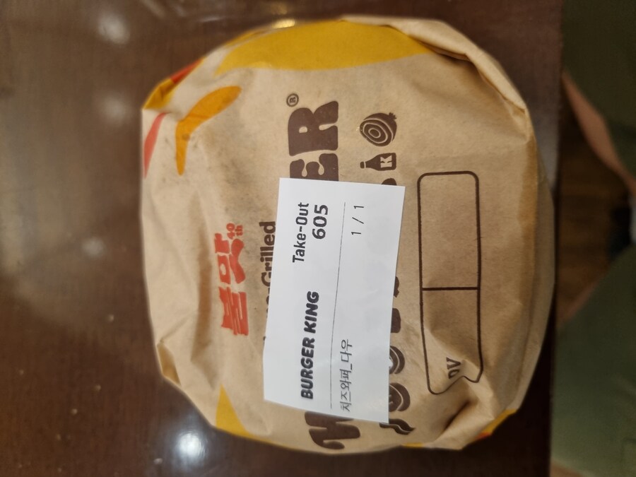점심은 와퍼 + 롯데마트푸드코트_4.jpg