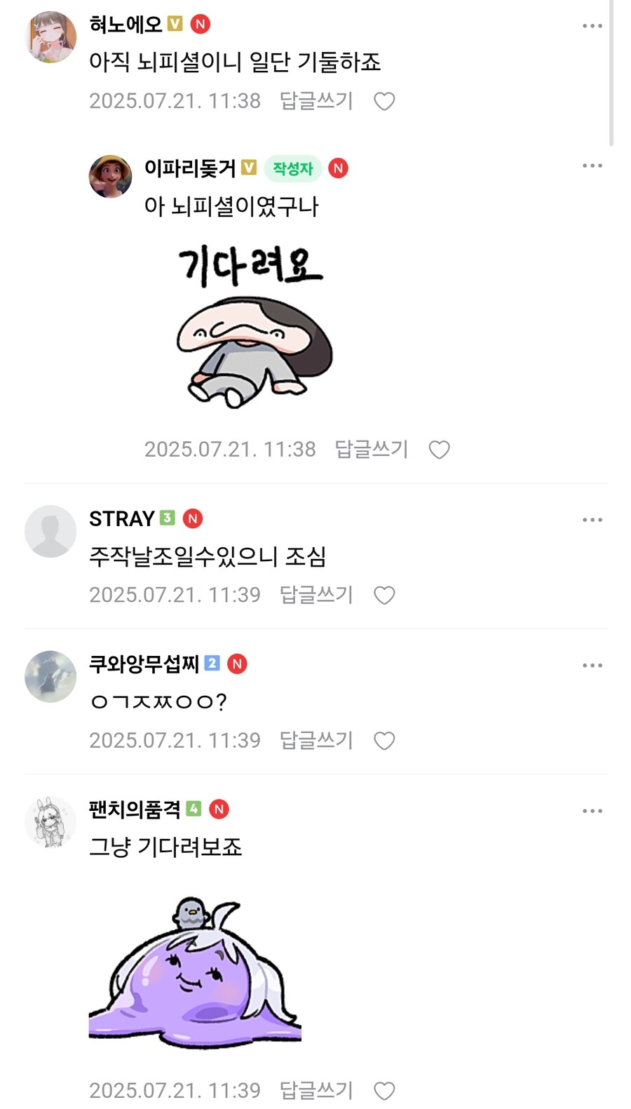 ㅇㅇㄱ) 진짜 동물원이네_2.jpg