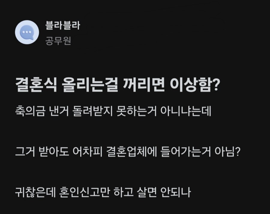 요즘 젊은 남성들이 꺼리는 것_1.jpg